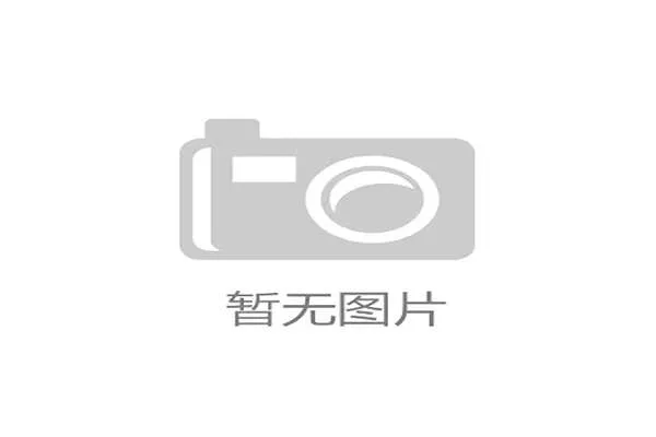2026世界杯官方资格筛选解析